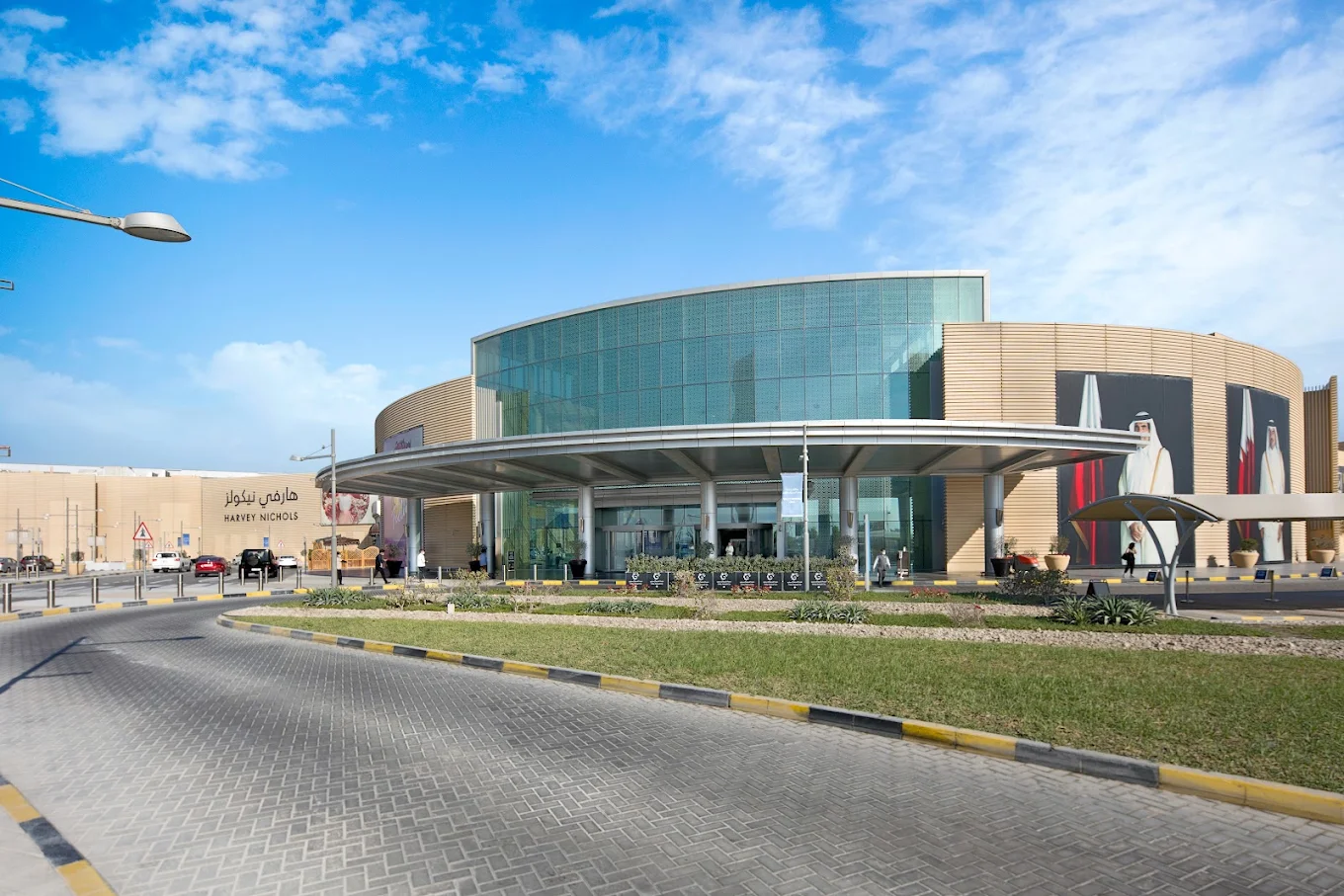 Doha Festival City cover